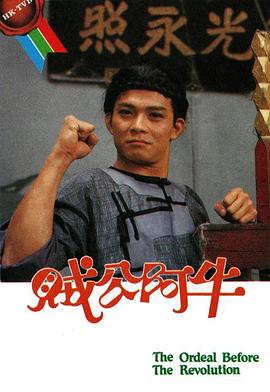 賊公阿?；浾Z(yǔ)(全集)