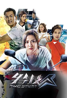 特技人國(guó)語(yǔ)(全集)