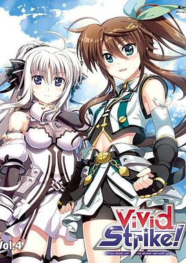 魔法少女奈葉ViVid Strike！OVA(全集)