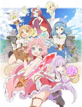 Endro～！(全集)