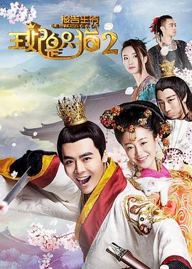 報告王爺，王妃是只貓22018