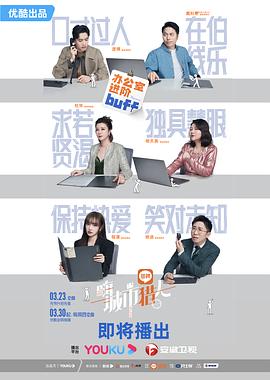 嗨，城市獵人(全集)