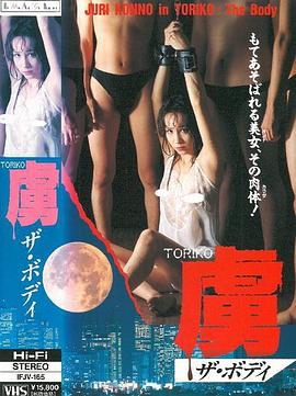 虜?。裕希遥桑耍稀ˉ?ボディ