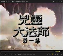 兇靈大法師國(guó)語(全集)
