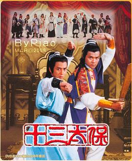 十三太?；浾Z(全集)