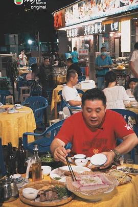 一條麻甩在廣州粵語(全集)