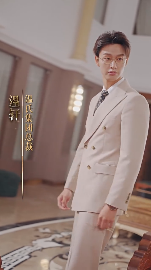 翻墻逃婚，萌妻休想逃(全集)