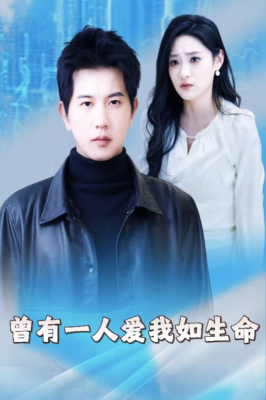 因為我是機器人(全集)