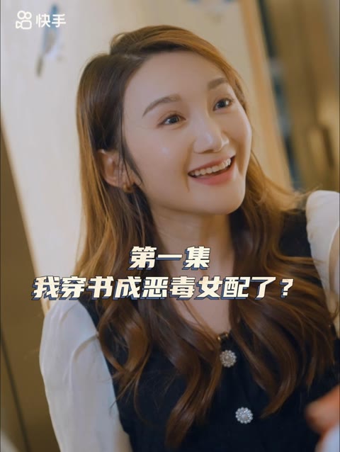 女主，對不起！(全集)