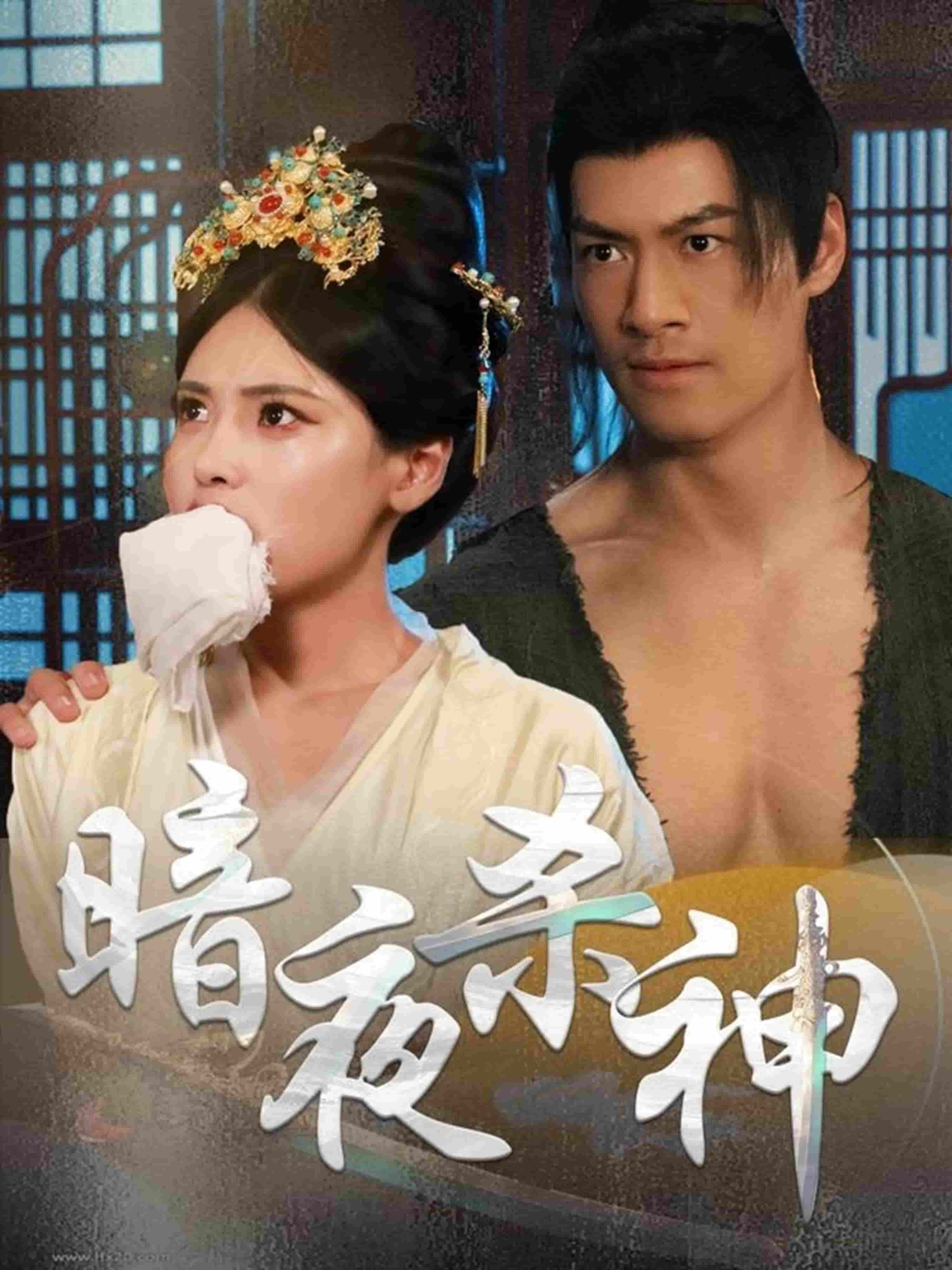 重生才知，死對頭愛我入骨(全集)