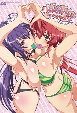 爆乳姐姐把弟弟榨干喔！(全集)