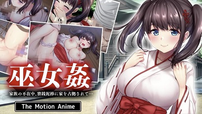 巫女姦 趁家人不在、香錢小偷佔領(lǐng)了家(全集)