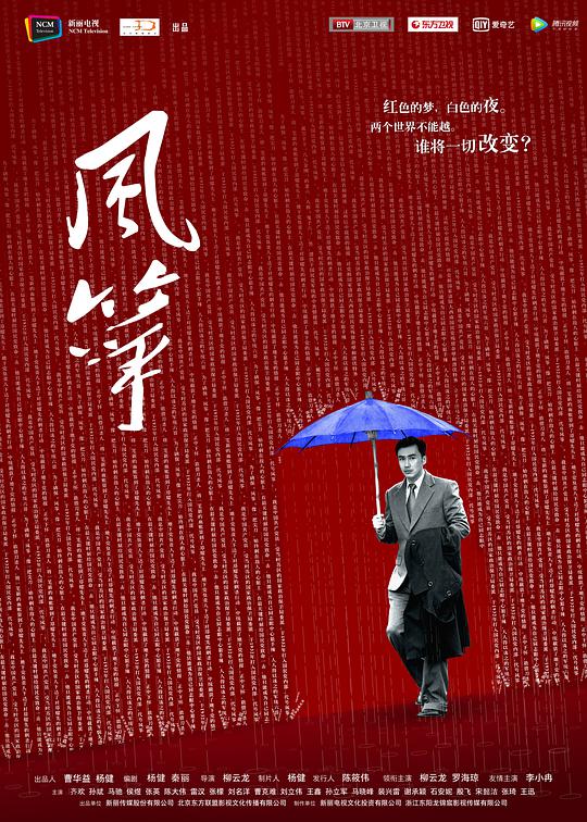 風箏網(wǎng)絡版(全集)