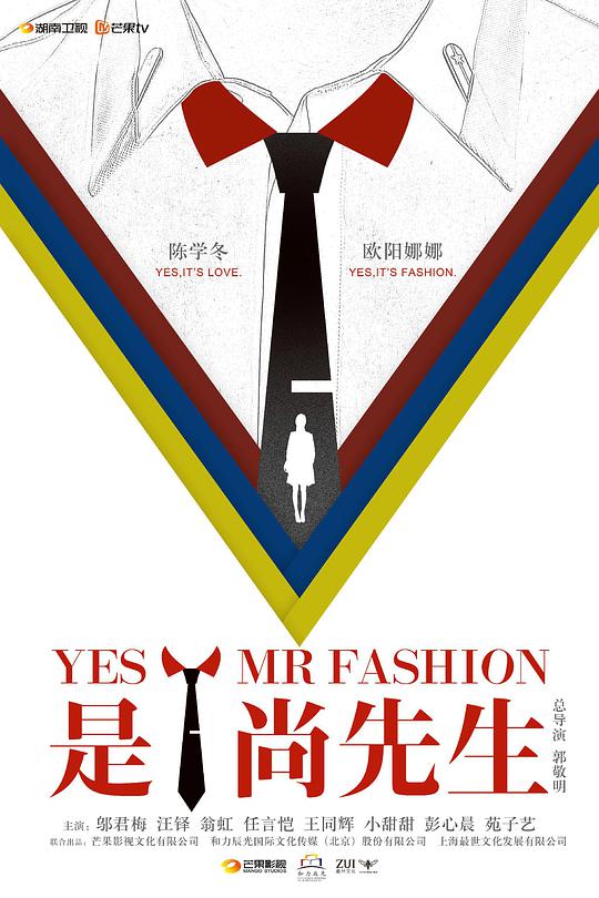 是！尚先生(全集)