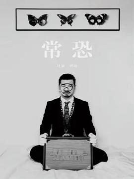 ?？?全集)