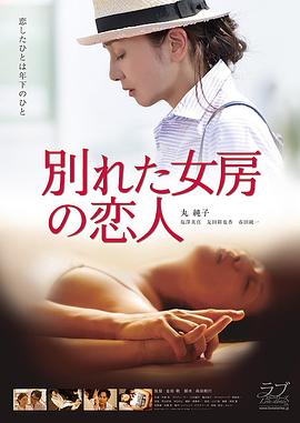 愛上小鮮肉