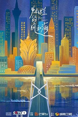 燦爛的風(fēng)和?；浾Z(全集)