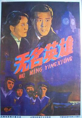 長虹號(hào)起義(全集)