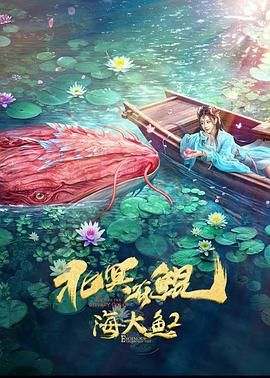 北冥有鯤(全集)