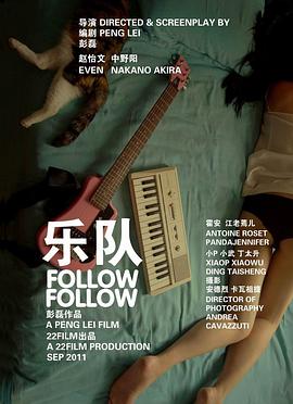 樂隊(duì)(全集)