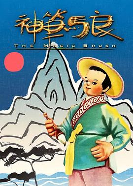 神筆(全集)