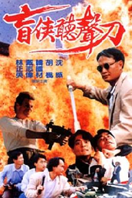 公海強奸風(fēng)暴(全集)