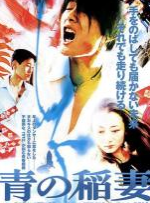 任逍遙(全集)