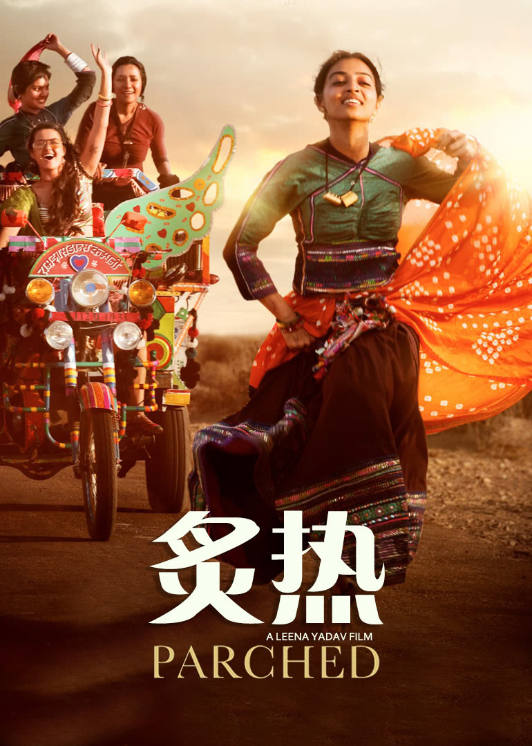炙熱(全集)