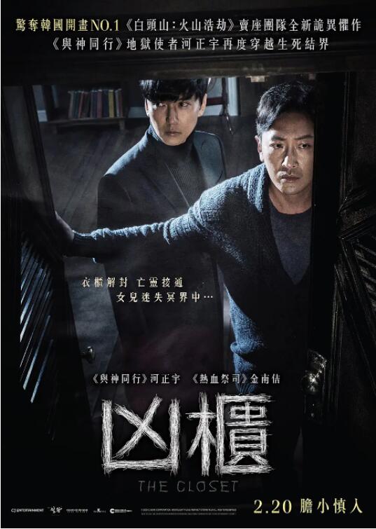 衣櫥(全集)