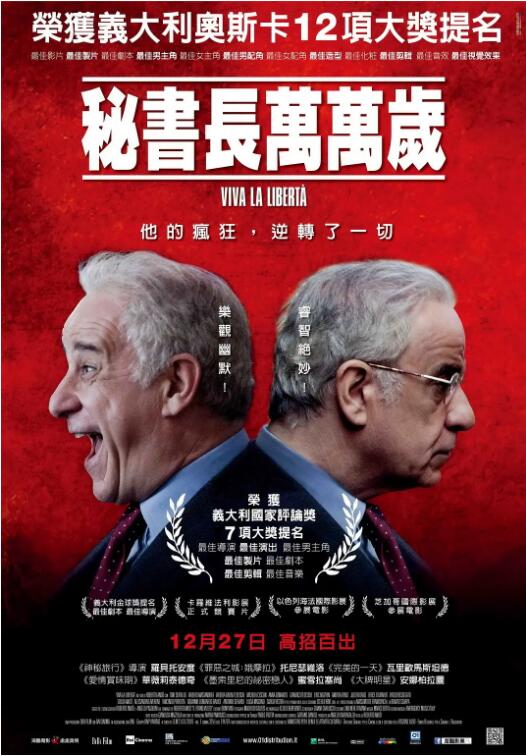 自由萬歲(全集)