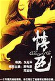 白太陽(全集)