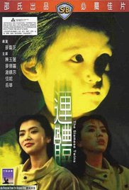 連體(全集)