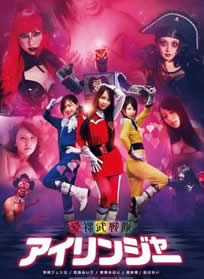 愛裸武戰(zhàn)隊(duì)(全集)